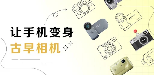 Kapi Cam MOD APK v4.36.3 (VIP, Premium Unlocked)